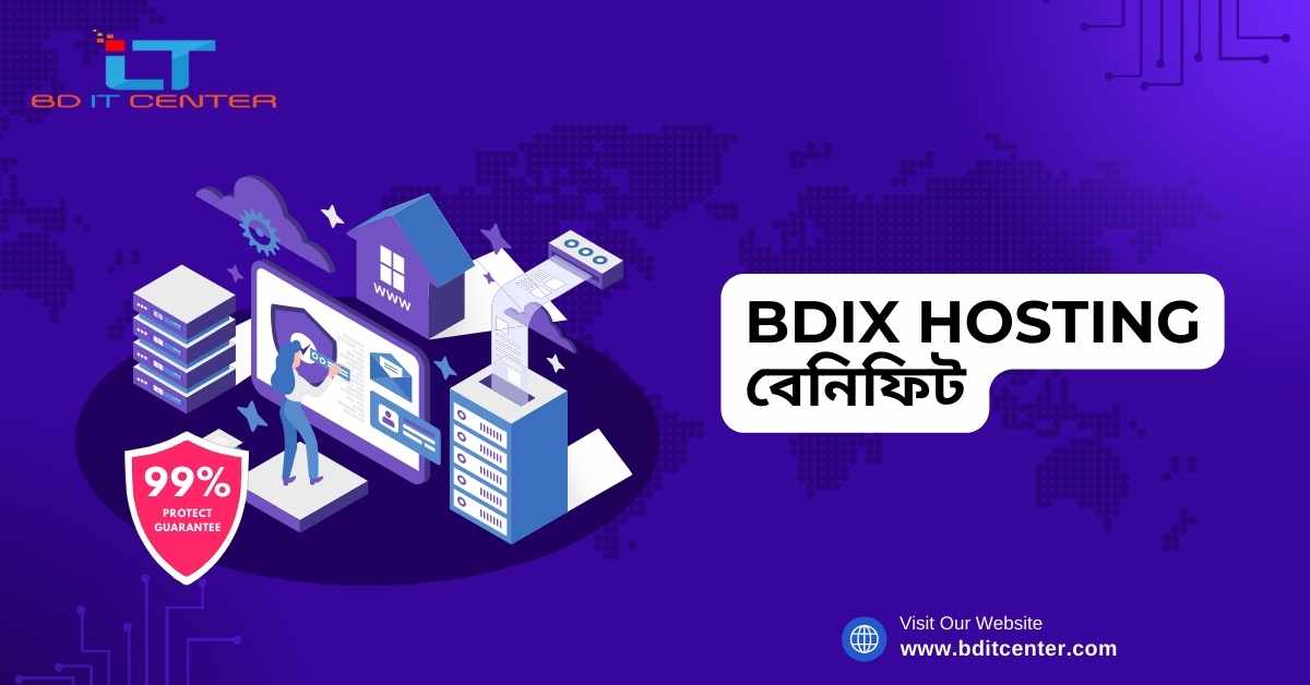 BDIX Hosting বেনিফিট: বাংলাদেশে দ্রুত, সুরক্ষিত ও নির্ভরযোগ্য হোস্টিং সলিউশন | BD IT CENTER