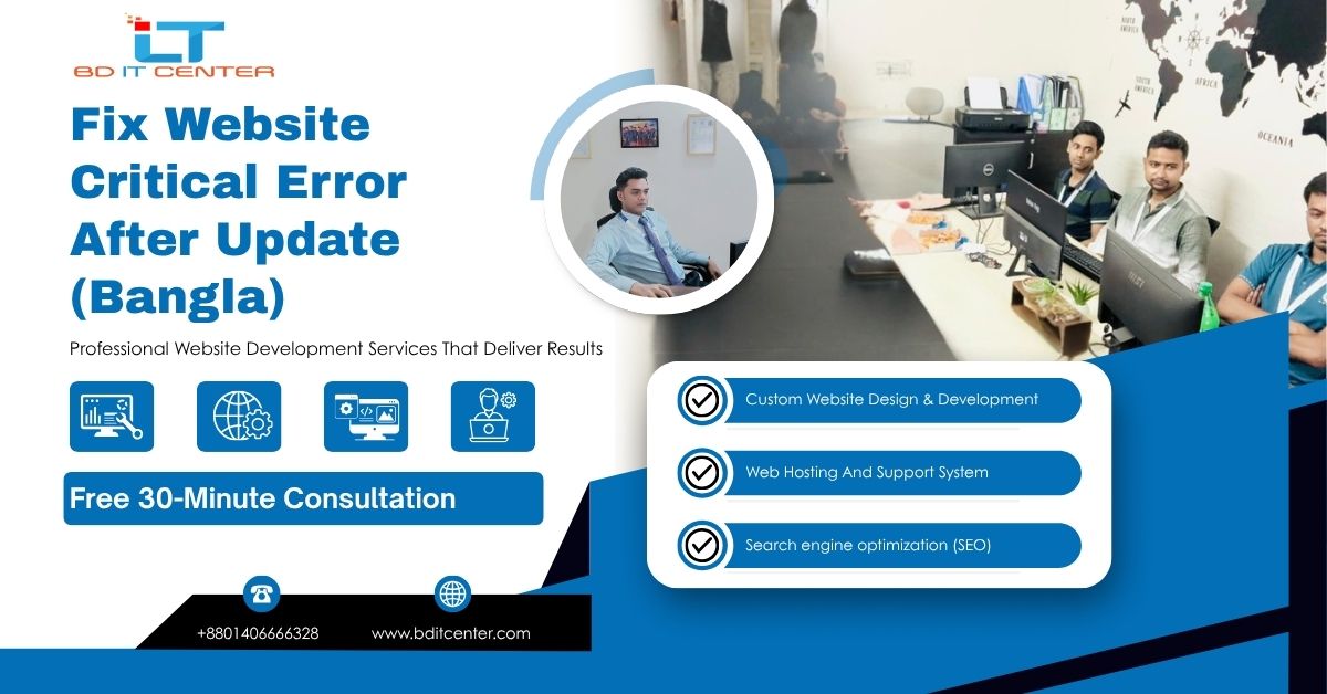 Fix Website Critical Error After Update (বাংলা গাইড)