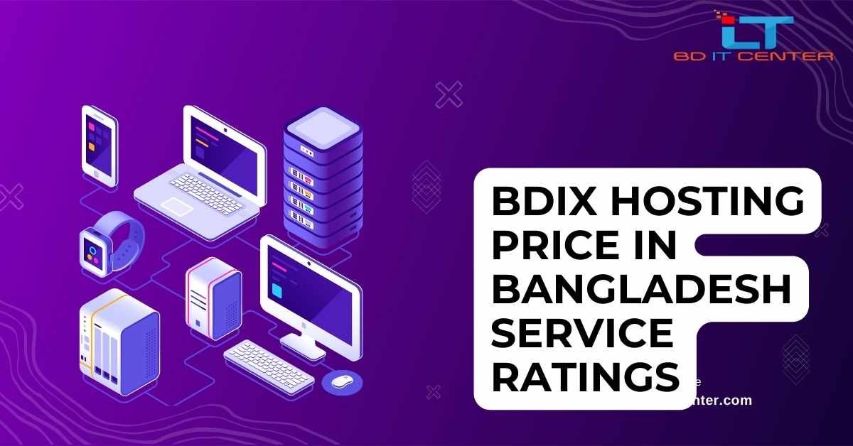 BDIX Hosting Price in Bangladesh & Service Ratings: BD IT CENTER এর সেরা হোস্টিং সেবা