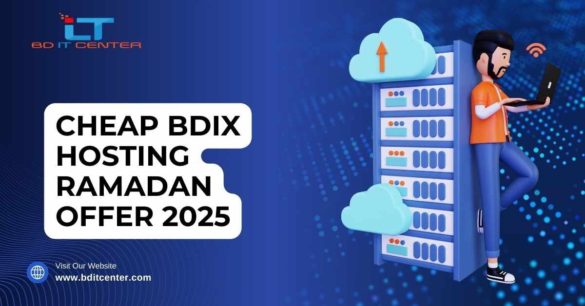 Cheap BDIX Hosting Ramadan Offer 2025 | BD IT CENTER এর সেরা ডিল