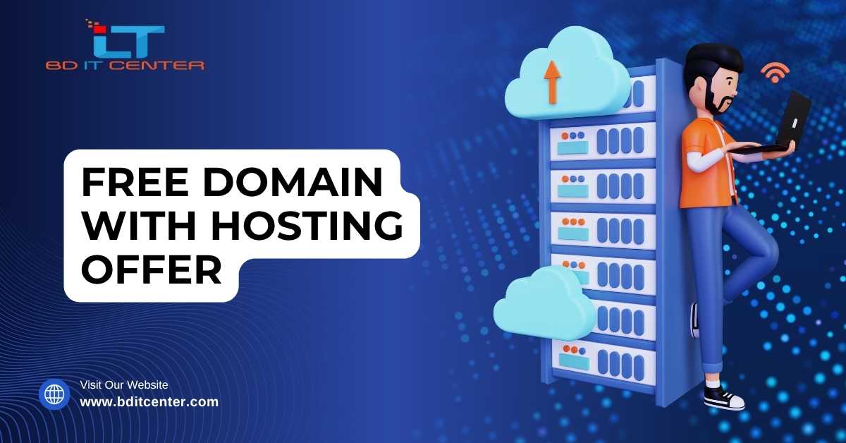 ফ্রি ডোমেইন সহ হোস্টিং অফার – BD IT CENTER | Best Free Domain with Hosting in Bangladesh
