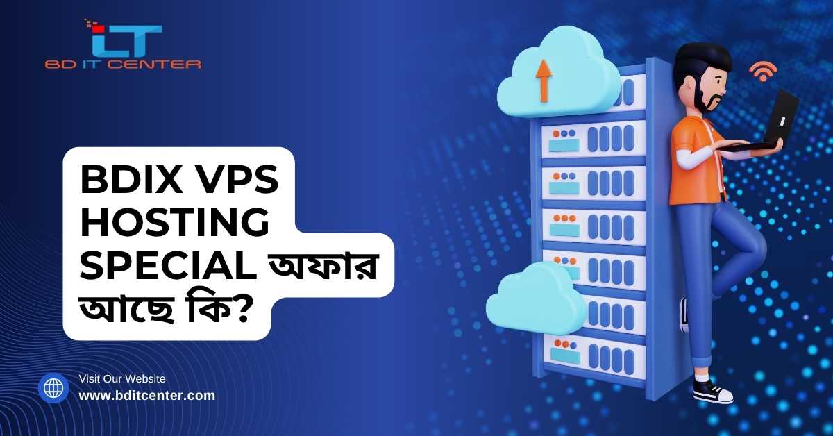 BDIX VPS Hosting Special Offer in Bangladesh | BD IT CENTER