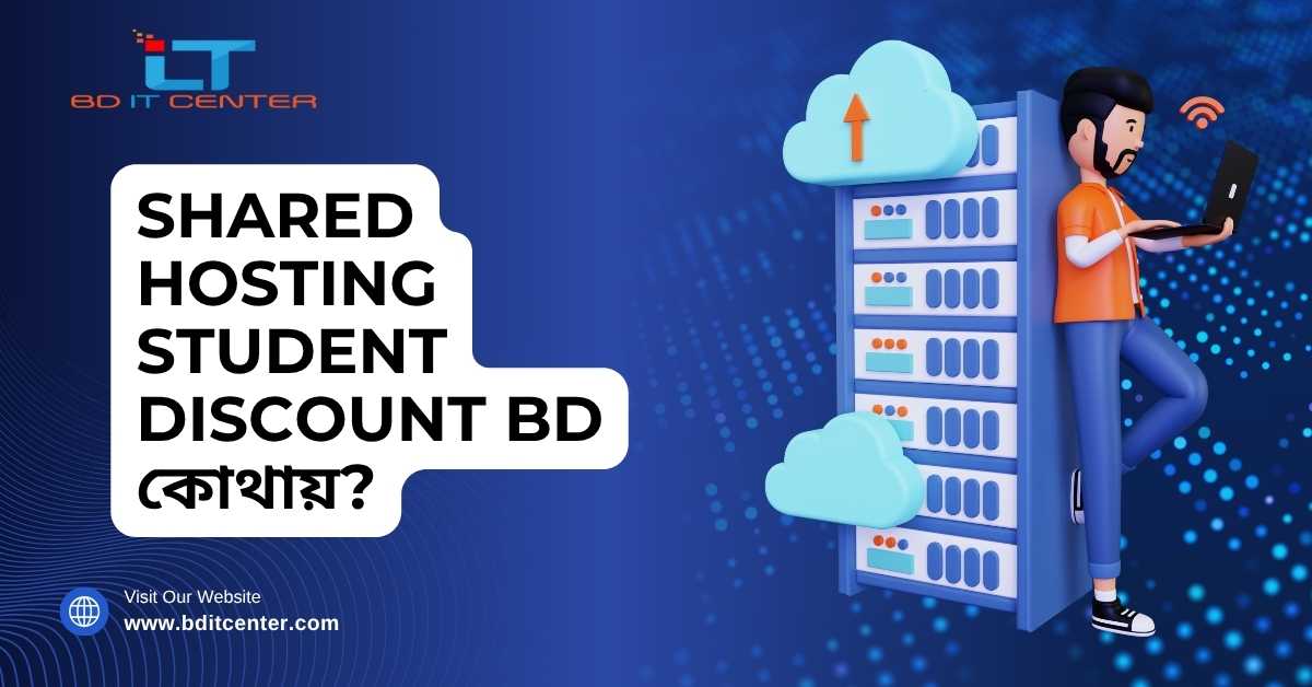 Shared Hosting Student Discount BD – Best Price & Offers