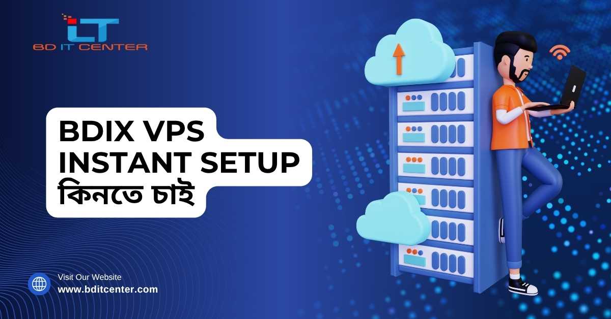 BDIX VPS Instant Setup কিনুন – Best Price & Premium Hosting BD