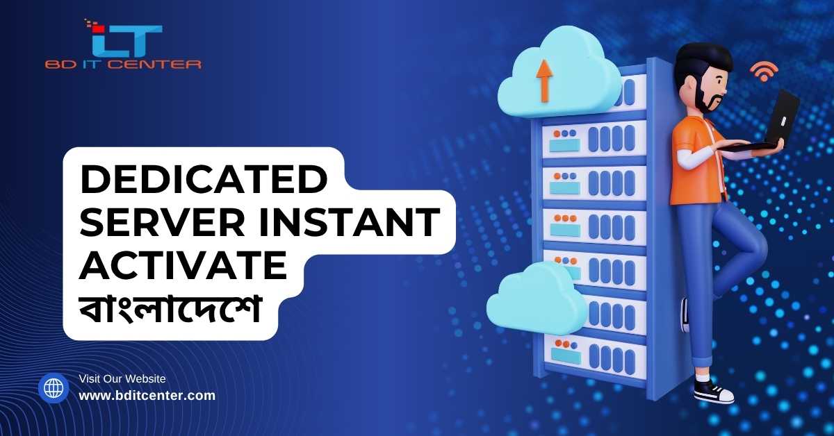 Dedicated Server Instant Activate বাংলাদেশে | BD IT CENTER