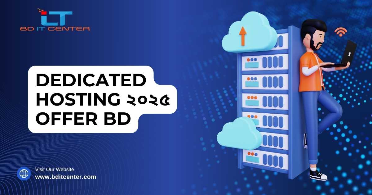 Dedicated Hosting ২০২৫ Offer BD – Best Price & Speed