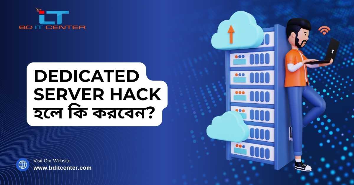 Dedicated Server Hack Solution in Bangladesh | BD IT CENTER