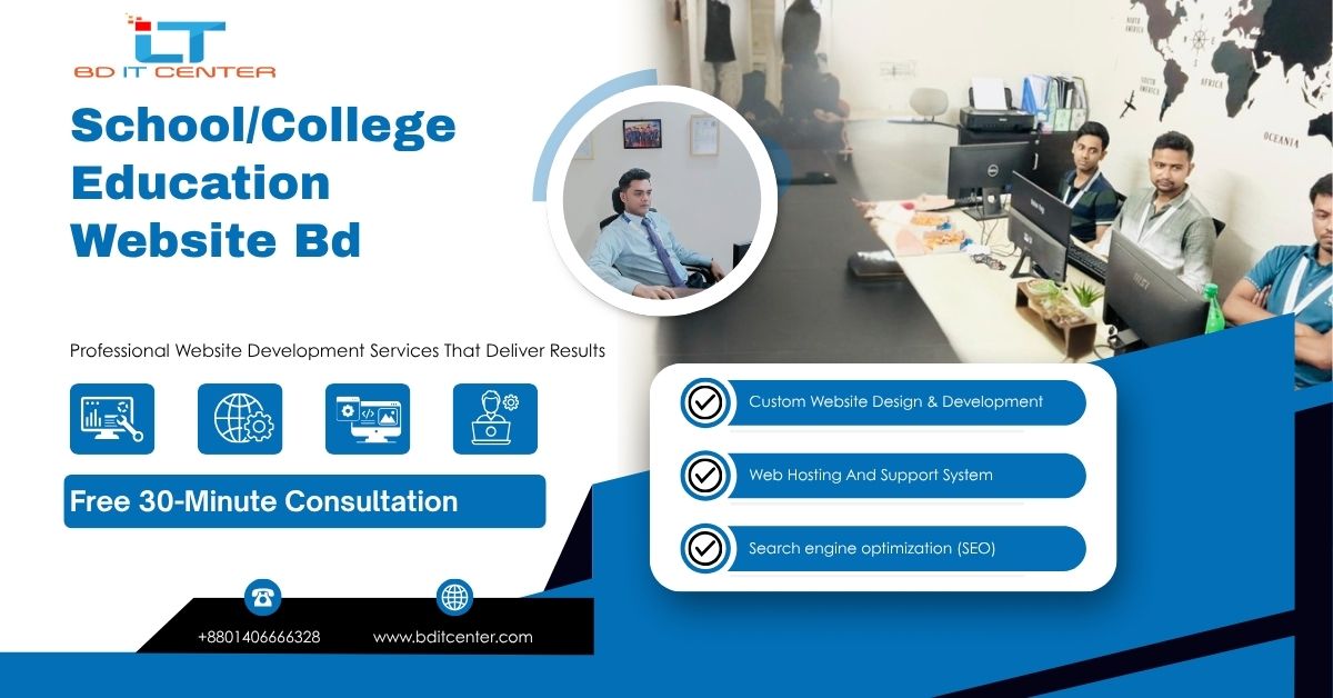 School & College Education Website BD | BD IT CENTER