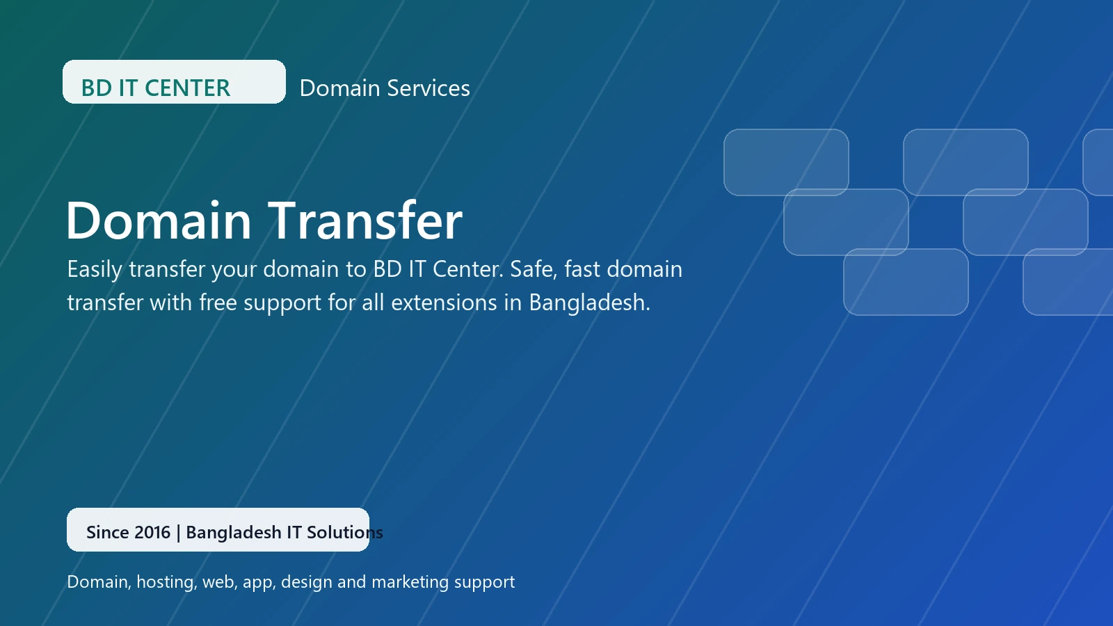 Domain Transfer banner